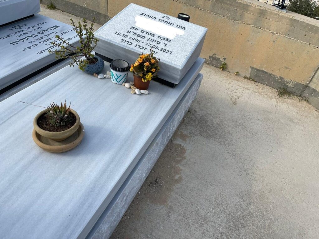 קברו האזרחי של סרן תומר אייגס | צילום: ויקיפדיה