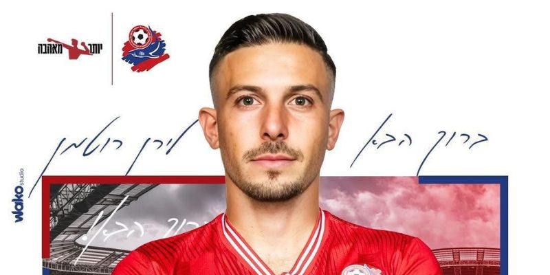 רשמית: לירן רוטמן ודריו ז'ופאריץ חתמו בהפועל חיפה