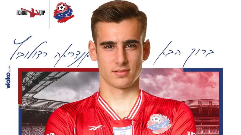 רדולוביץ' יקבל 100 אלף דולר בארבעה חודשים