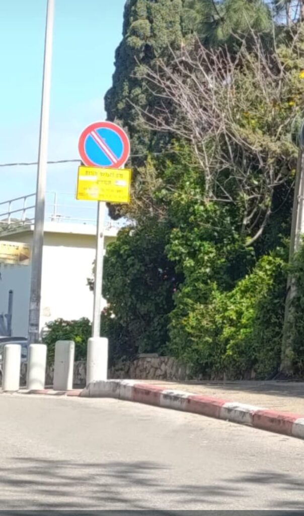 עמודונים בעמדת 