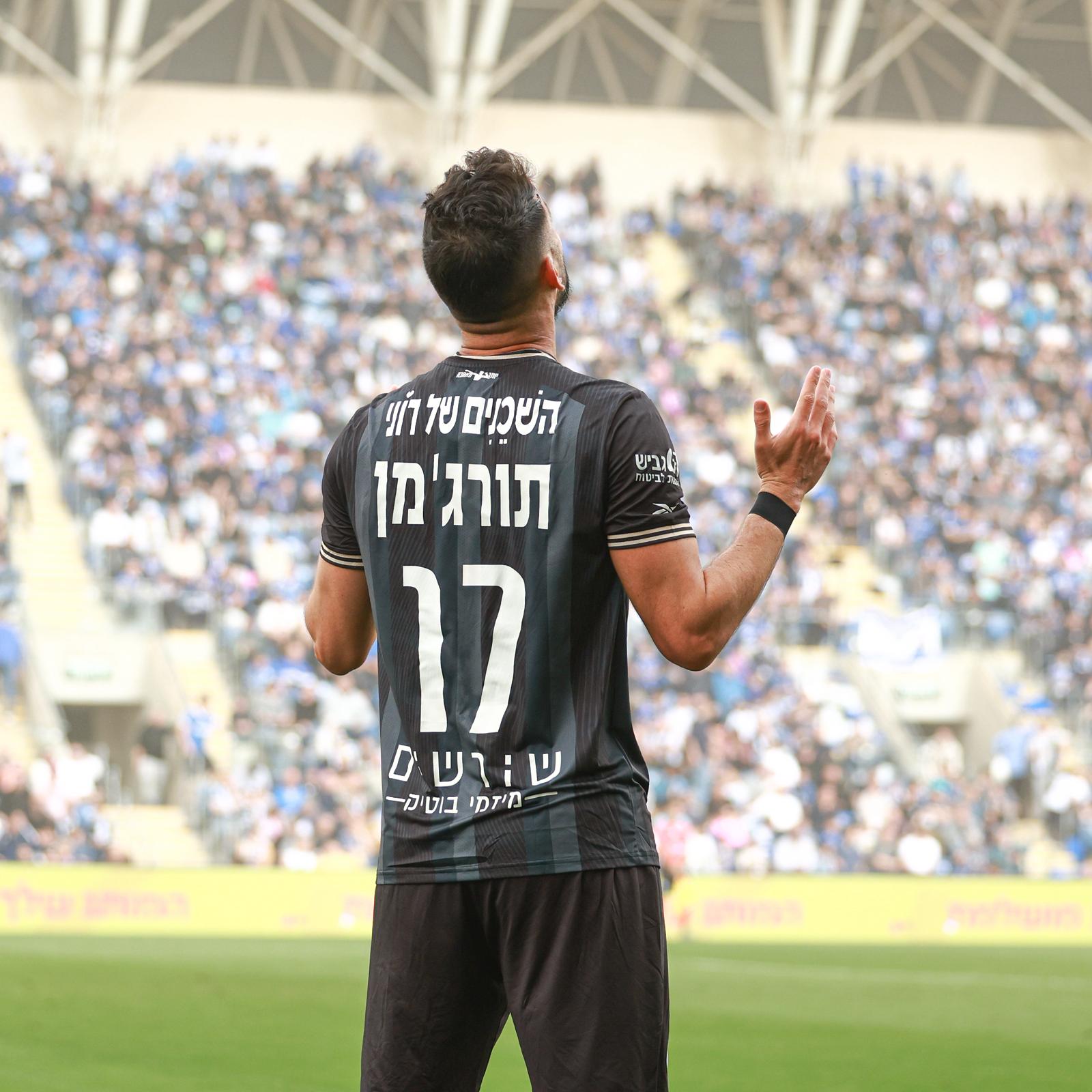 קאמבק מוצלח: 1-0 להפועל חיפה על הפועל פ