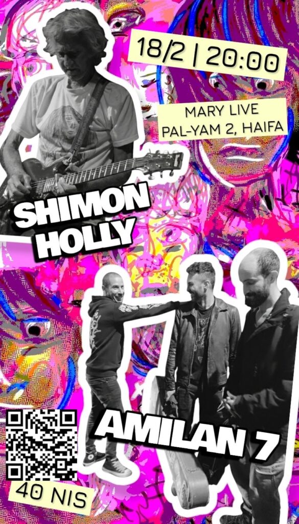 שמעון הולי ו- AMilan 7, מרי לייב