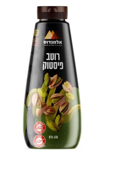רוטב פיסטוק של חברת אלמנדוס | צילום: משרד הבריאות