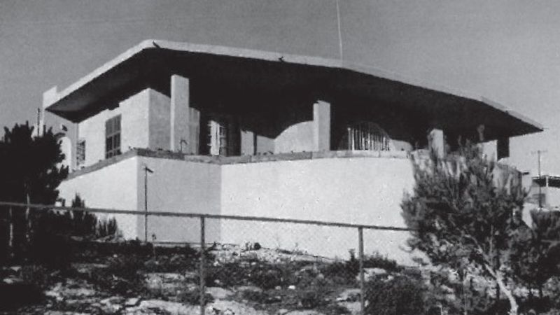 בית הרב (היאם) | צילום: אוניברסיטת תל אביב