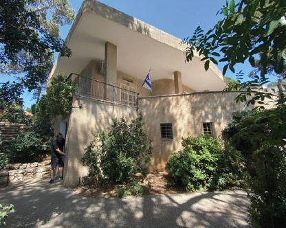 בית הרב (היאם) | צילום: אוניברסיטת תל אביב