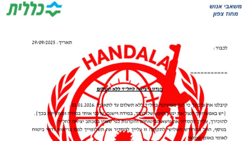 האקרים טוענים שפרצו למערכות