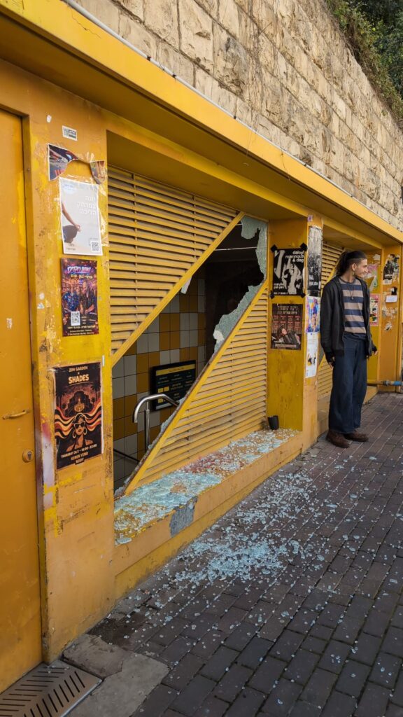 הזגוגית המנופצת בתחנת מסדה | צילום: בני יופה