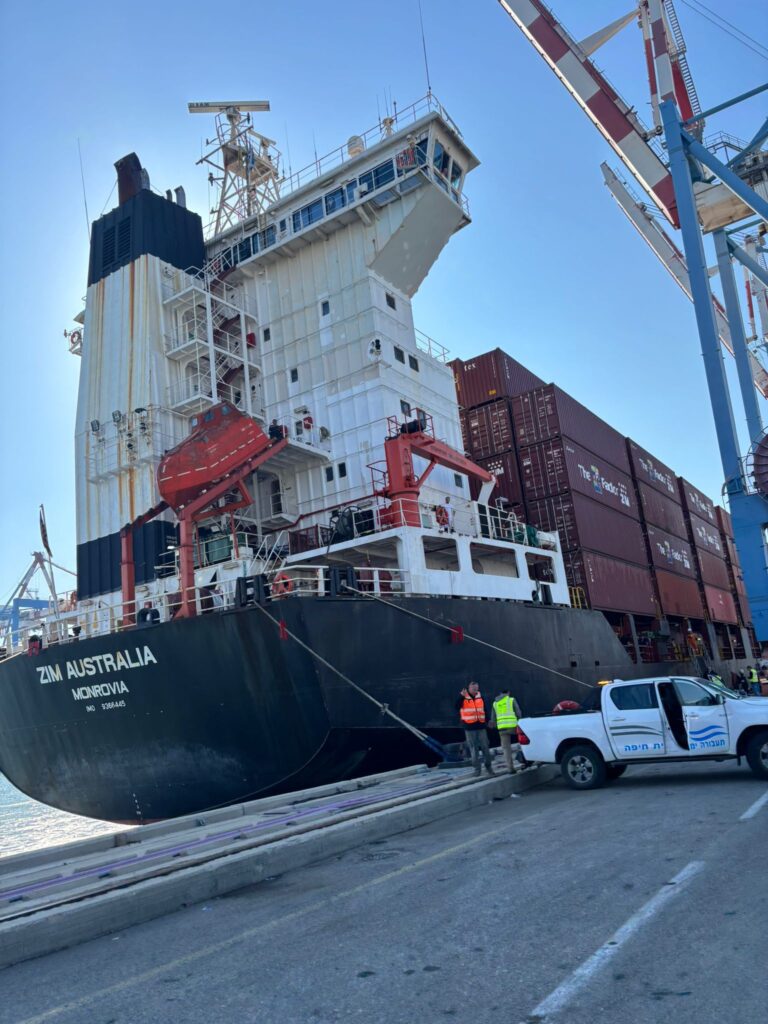 צים אוסטרליה מגיעה לנמל חיפה | צילום: יח