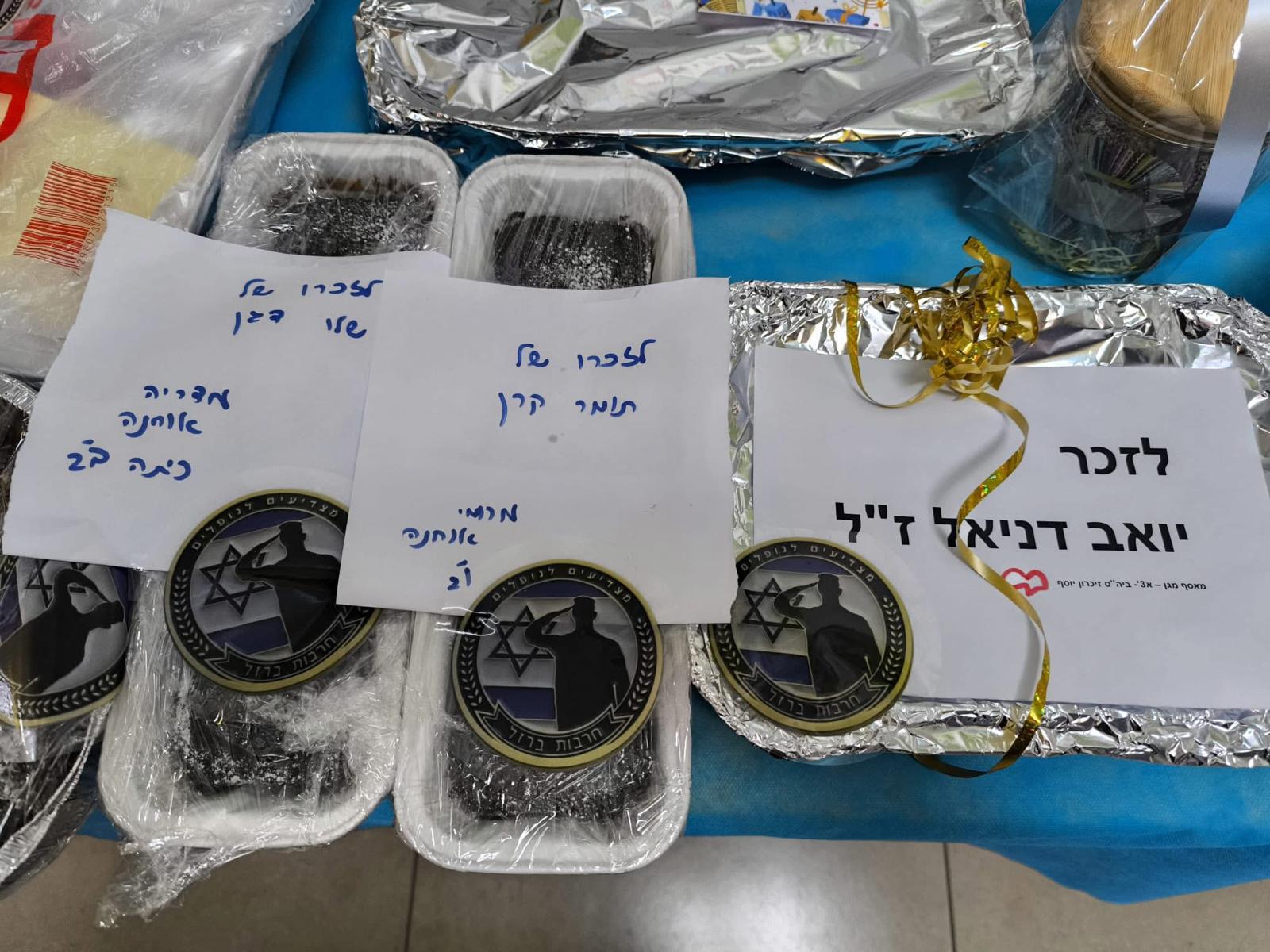 ״מתכון וזיכרון״: ״מחווה קטנה ומתוקה שמבקשת לשמר זיכרון, להוקיר ולהמשיך לעשות טוב״