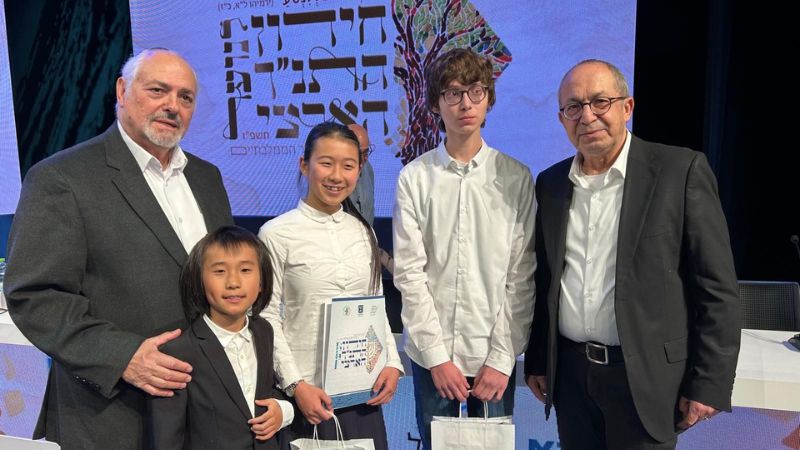 גאורגי ריבניקוב ויעל יאו, זוכי התחרות הארצית של חידון התנ