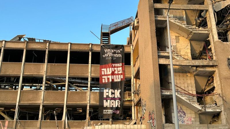 בין סיסמא למציאות: 