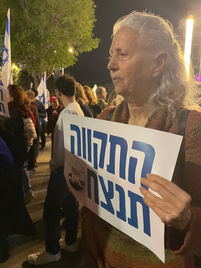 הערב במרכז חורב | צילום: מחאת העם חיפה