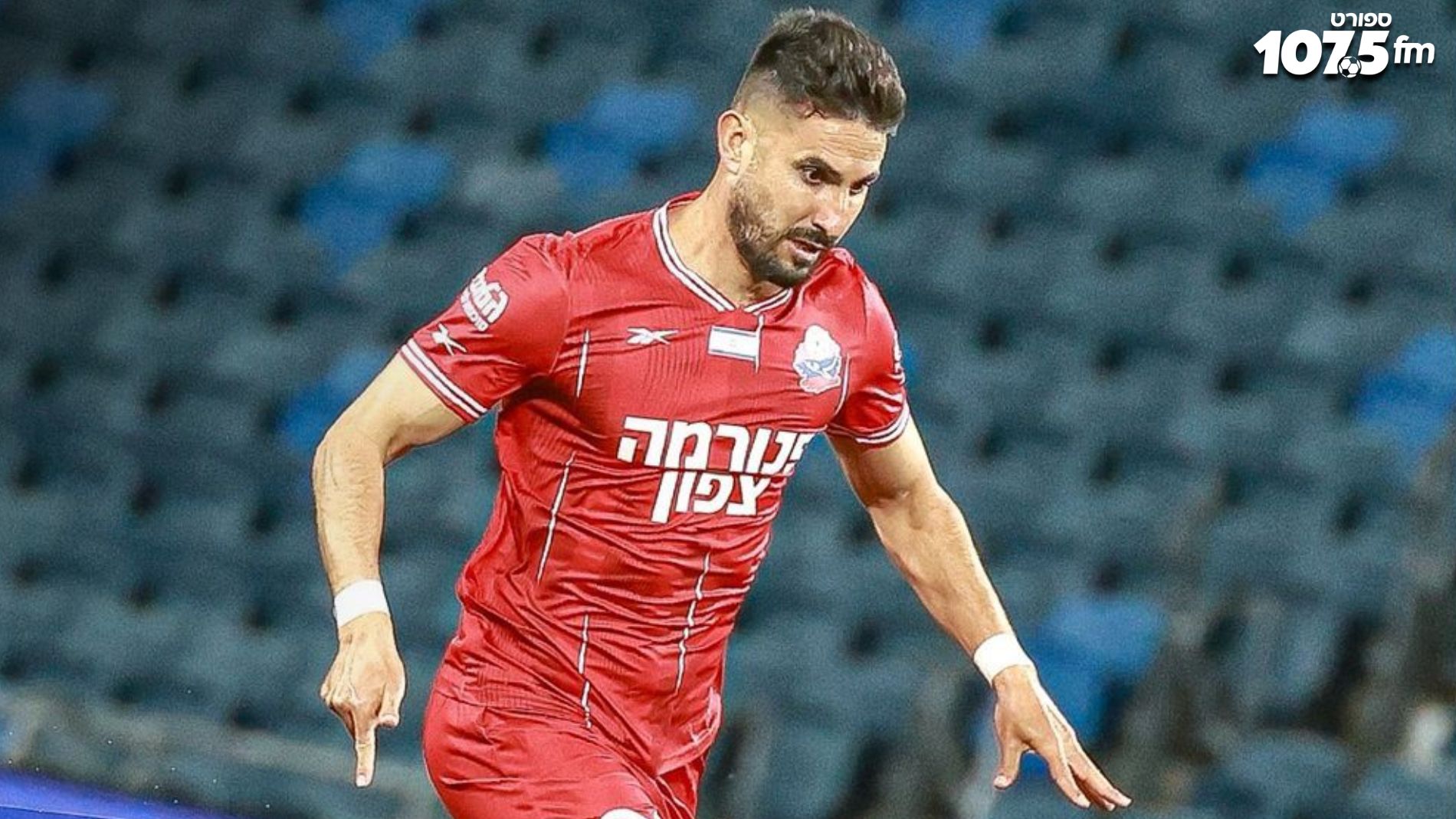 אותה הגברת: 4-1 למכבי ת״א על הפועל חיפה