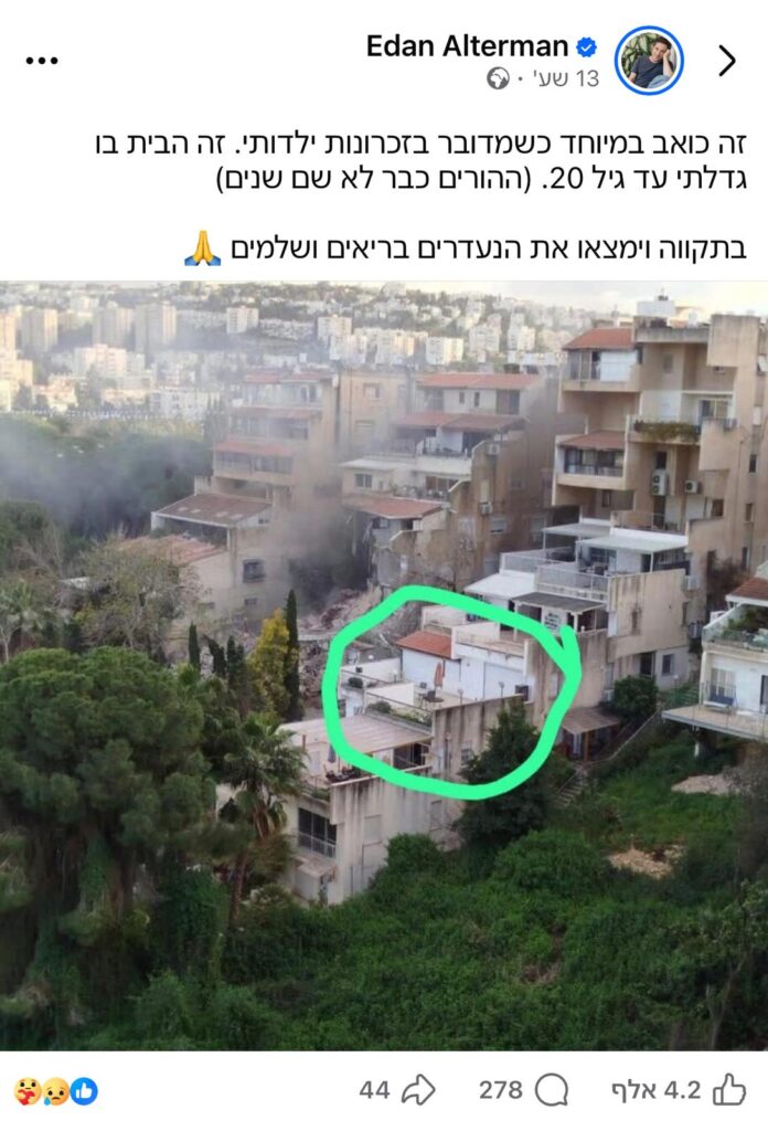 השכן מהבית הצמוד. הפוסט של עידן אלתרמן | צילום: פייסבוק