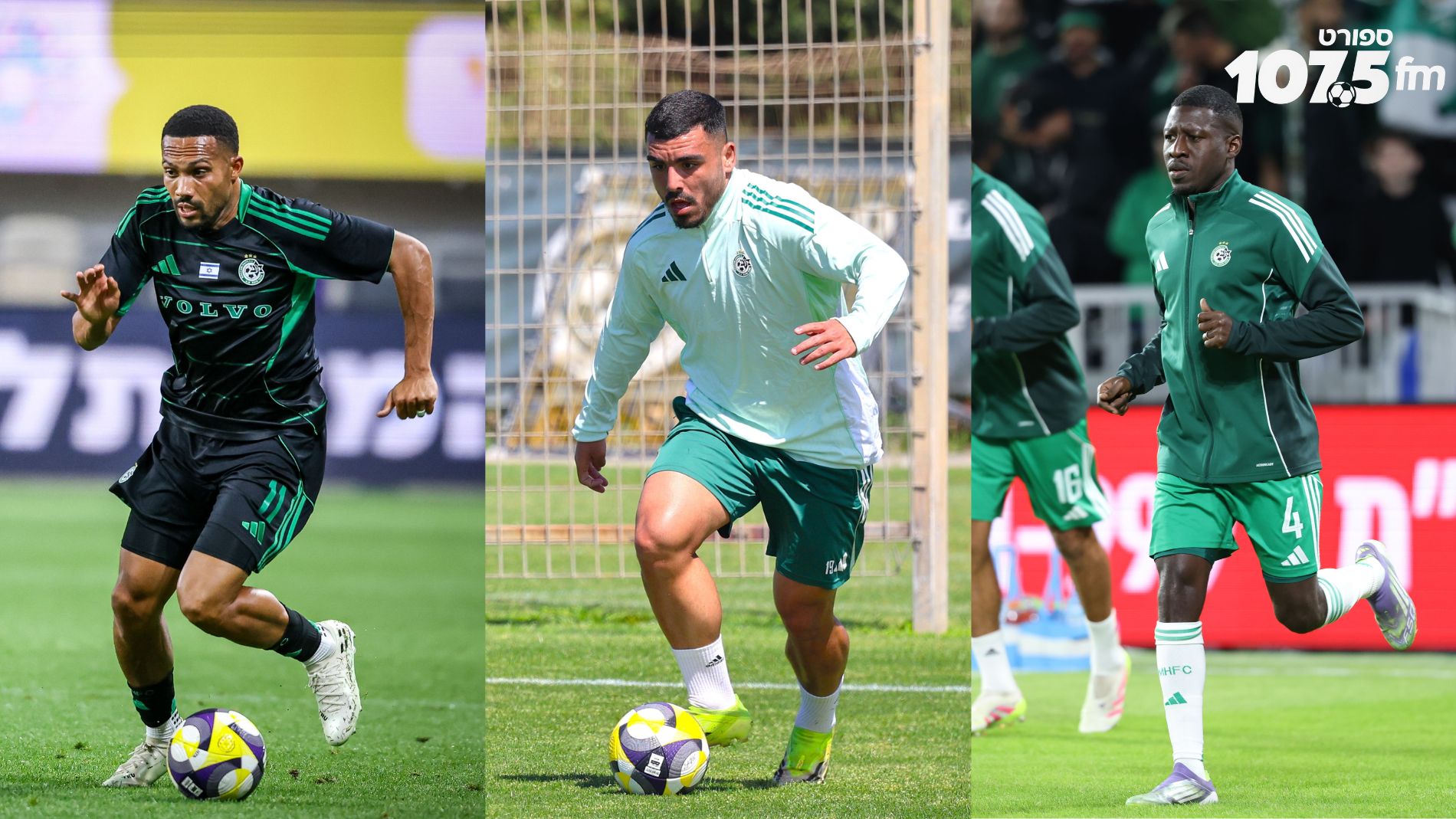 מוחמד, אזולאי וגורה בסכנה לקראת חצי גמר הגביע