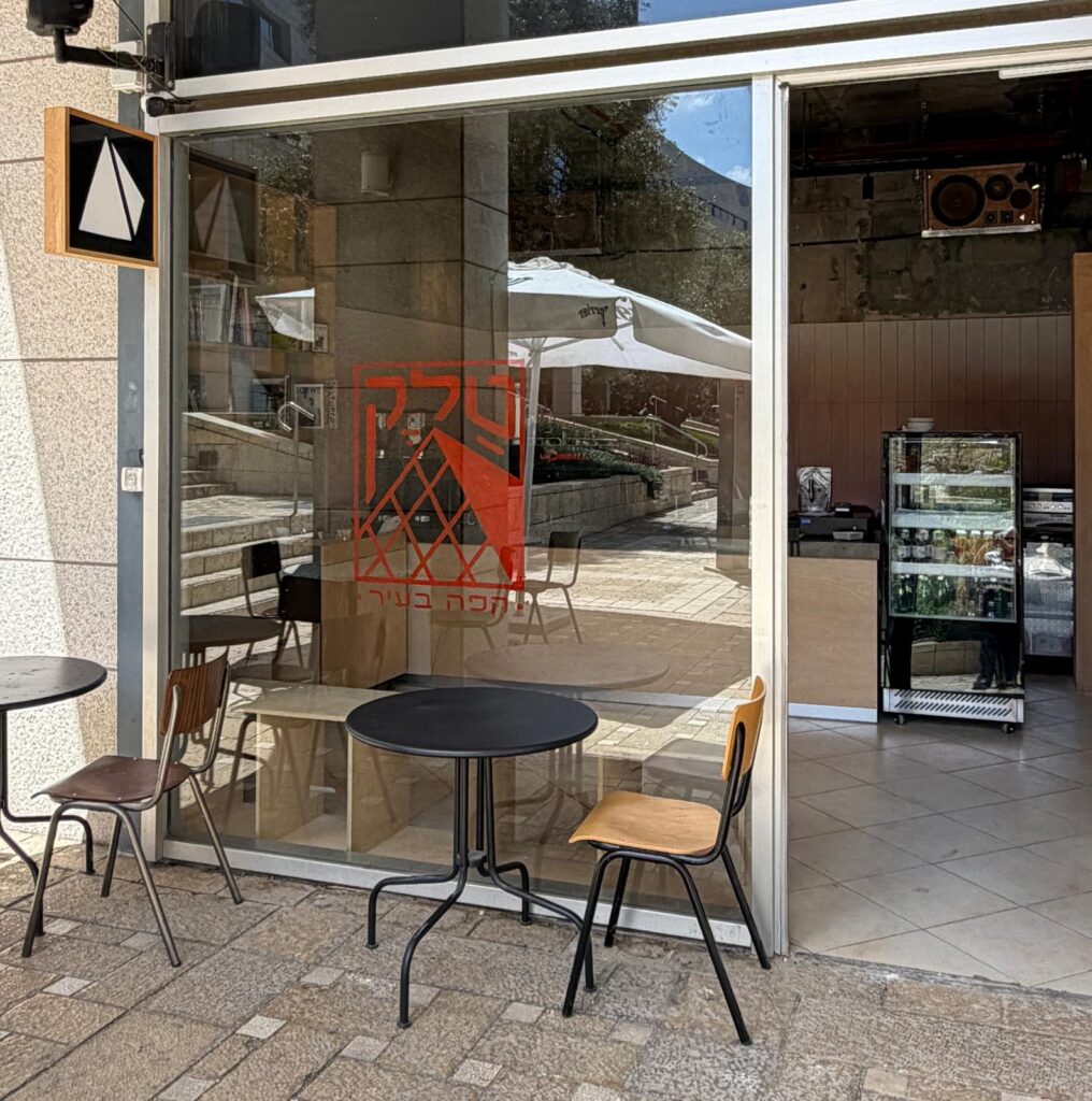 טלק בעיר | צילום: שירי ויצנר