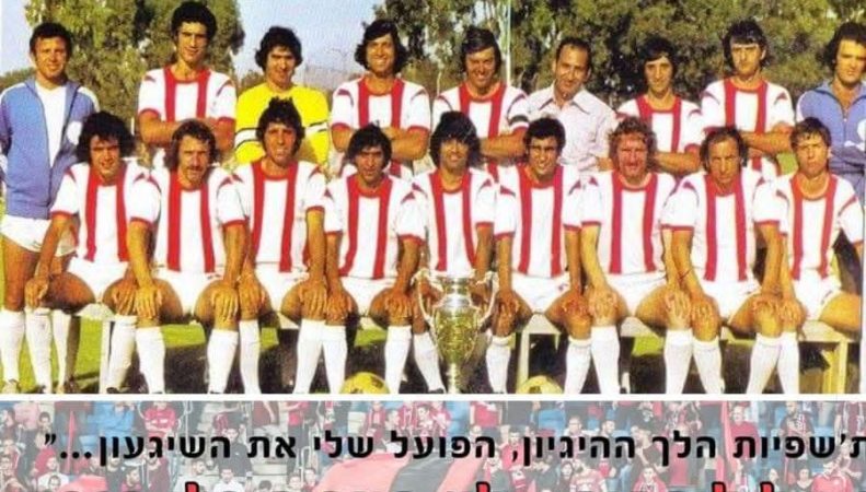 דובי שטיין עומד מימין | צילום: מימל