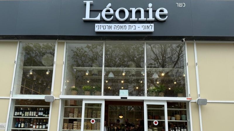 בייקרי סטור לאוני | צילום: חגית הורנשטיין