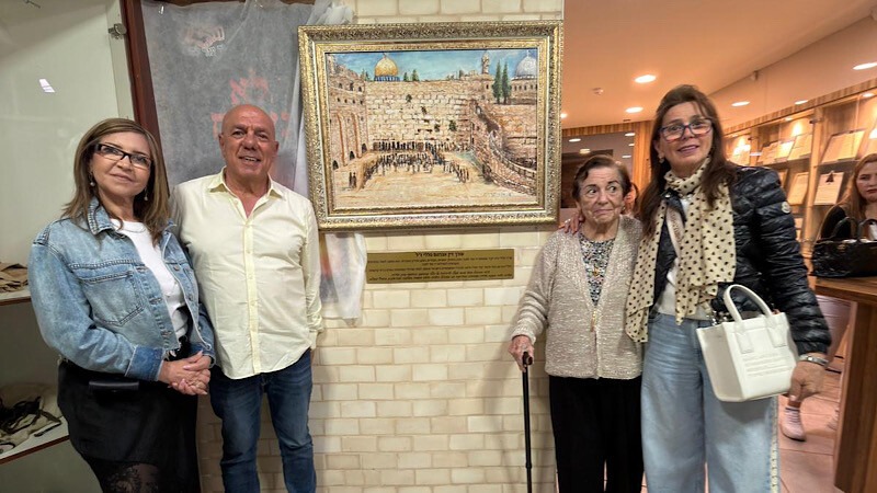 לזכרו של עו
