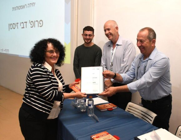 פרופ' דבי זיסמן מקבלת תעודת מרצה מצטיינת | צילום: ירון חזן דוברות כרמל