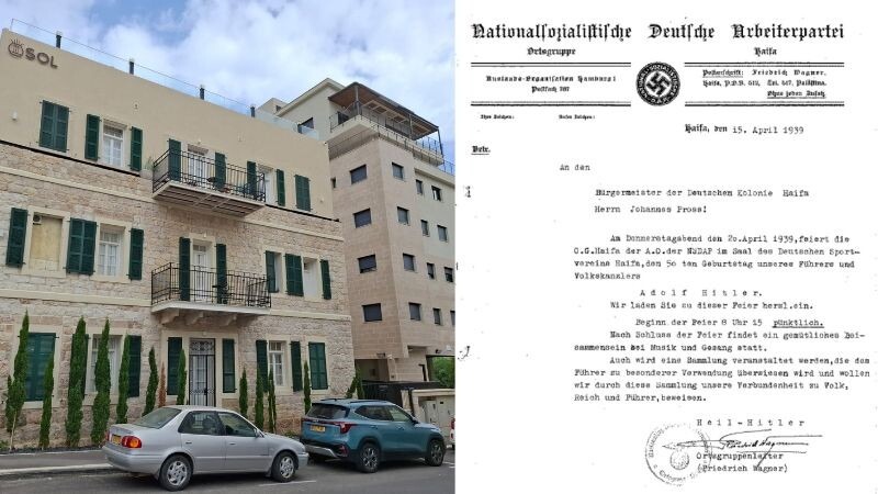 מימין: הזמנה של הזמנה של ראש סניף המפלגה הנאצית בחיפה, פרידריך וגנר, לחגיגת את יום ההולדת 50 של היטלר, במועדון הספורט הגרמני בחיפה | צילום: אלבום פרטי