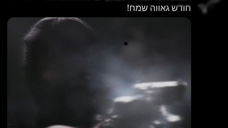 מתיחות לקראת אירועי הגאווה: נעצר תושב חיפה שפרסם איומים ברשת