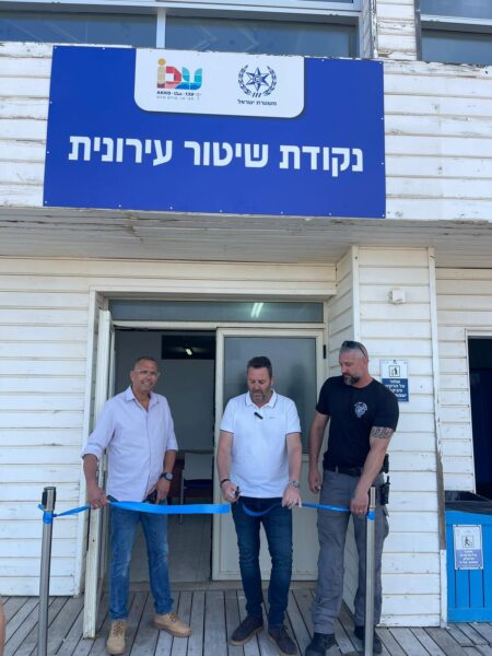 חנוכת נקודת השיטור בחוף ארגמן | צילום: דוברות עיריית עכו