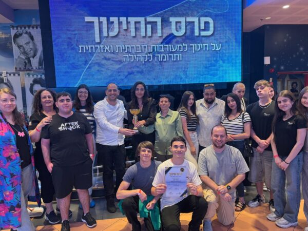 תלמידי עירוני א' בקבלת הפרס | צילום: דוברות עיריית חיפה