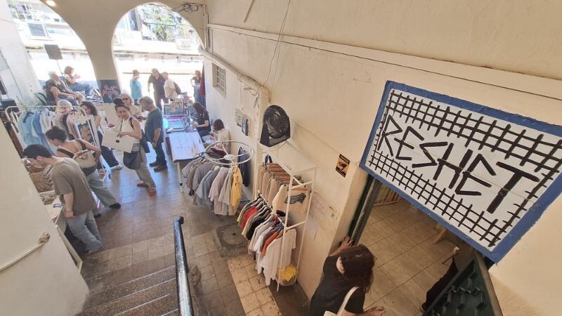 סטודיו רשת | צילום: עומר מוזר