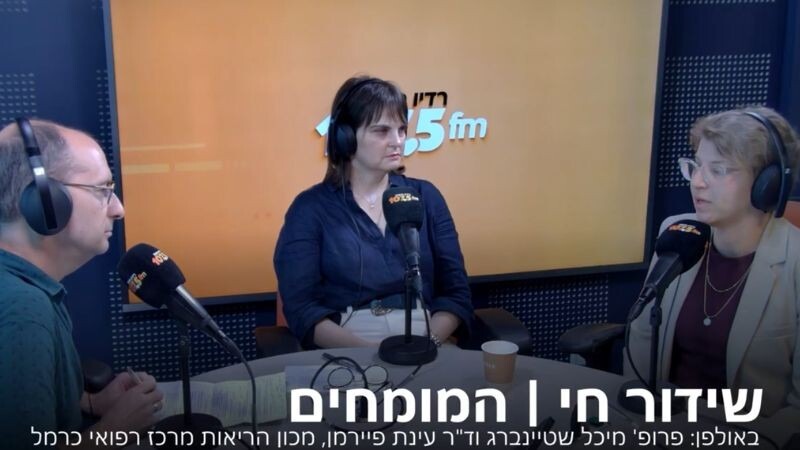 המומחים | פרופ' מיכל שטיינברג וד