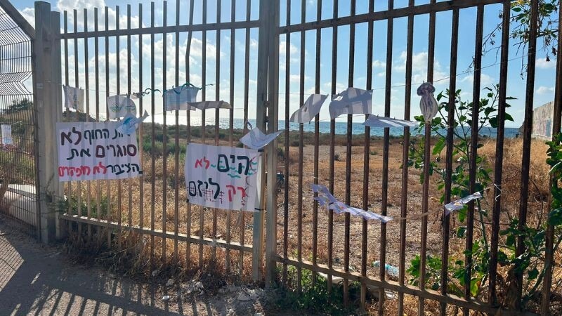 מחאת התושבים: 