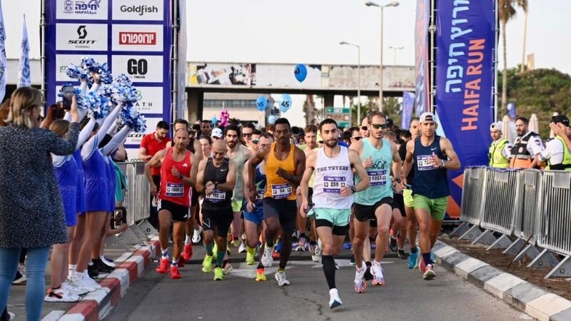 מרתון חיפה הבינלאומי הראשון יוצא לדרך