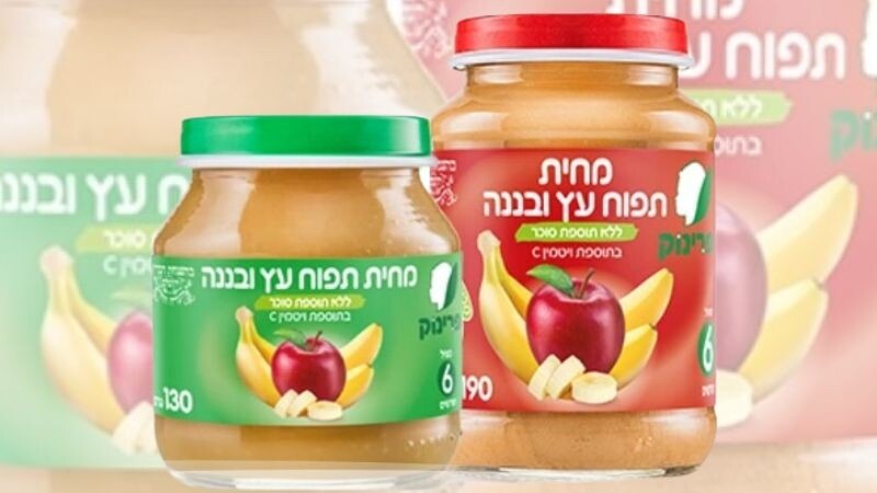 משרד הבריאות מעדכן: חומרי הרדמה נמצאו במחית פירות לתינוקות של חברת פרינוק