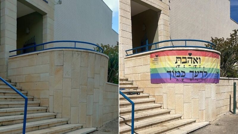 לפני ואחרי | צילום: קהילת אור חדש