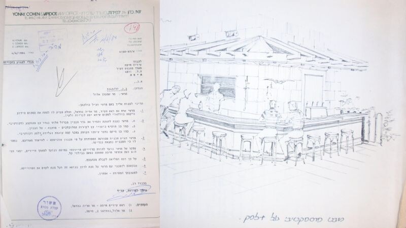 מסמך בו אריה גוראל מציע להחזיר את השימוש במבנה לקפה נורדאו ושרטוט מוקדם של בית הקפה