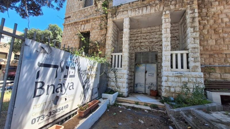 אחד הגלגולים של הבניין בנורדאו 3, מרכז חינוך דתי בניה | צילום: עומר מוזר