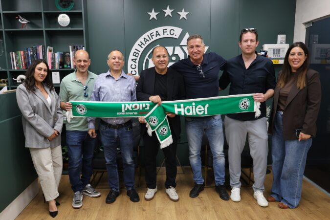 Haier מבית ניופאן, מצטרף כנותן חסות למכבי חיפה